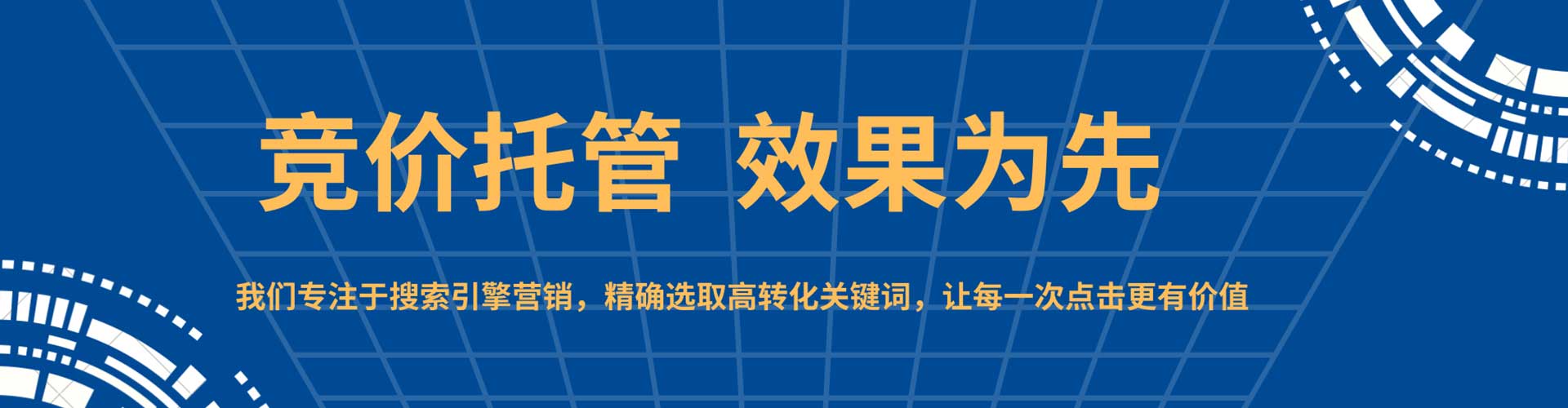 深圳信息流怎么做